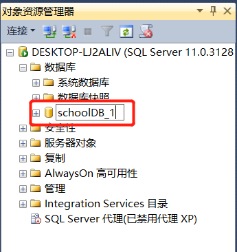 SQL Server 2012 修改数据库属性_数据库属性对话框中哪些可以修改-CSDN博客