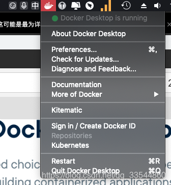 状态栏中显示的docker