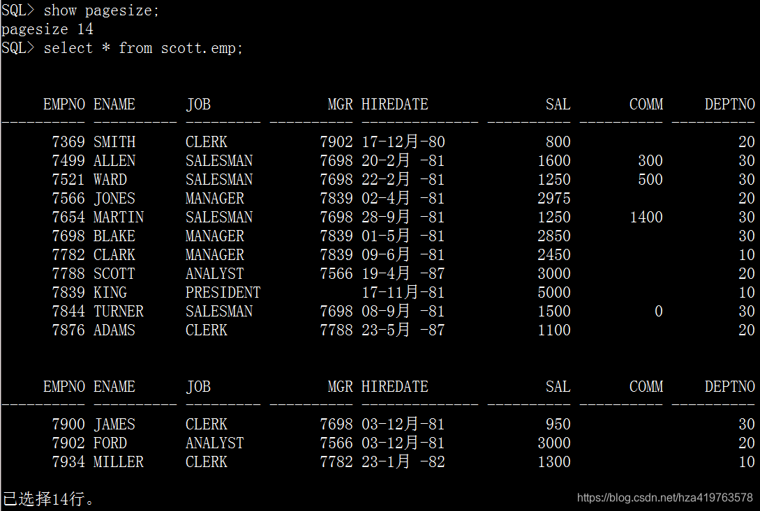 Oracle 一 sqlplus环境与基本查询_sqlplus set numformat-CSDN博客