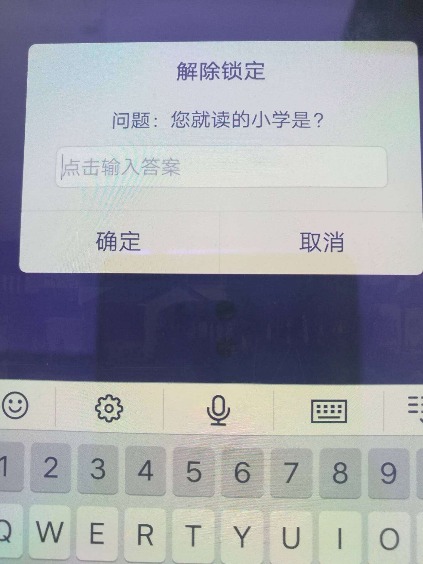 放置时间很久的安卓手机忘记密码,但手机中有重要资料怎么找回来？