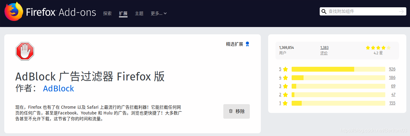 其它 使用adblock屏蔽网页特定内容 Ber03的博客 Csdn博客