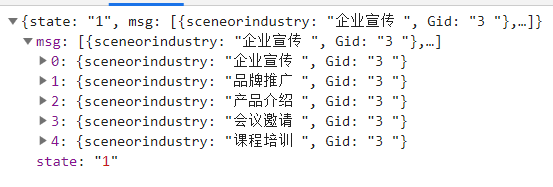 浏览器结果