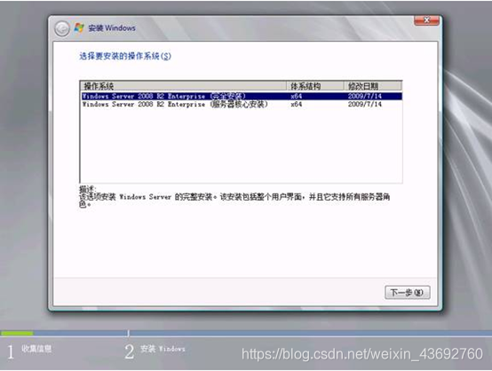 服务器操作系统选择 watermark,type_ZmFuZ3poZW5naGVpdGk,shadow_10,text_aHR0cHM6Ly9ibG9nLmNzZG4ubmV0L3dlaXhpbl80MzY5Mjc2MA==,size_16,color_FFFFFF,t_70