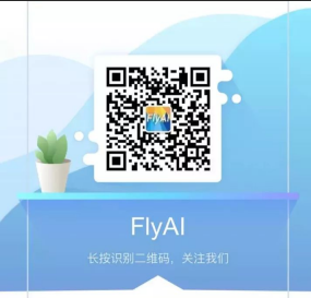 Fly-AI竞赛平台