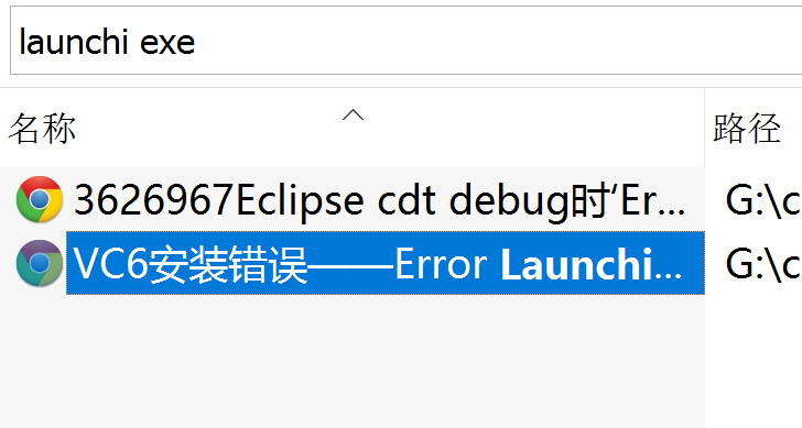 你们信不信,everyting找不全文件