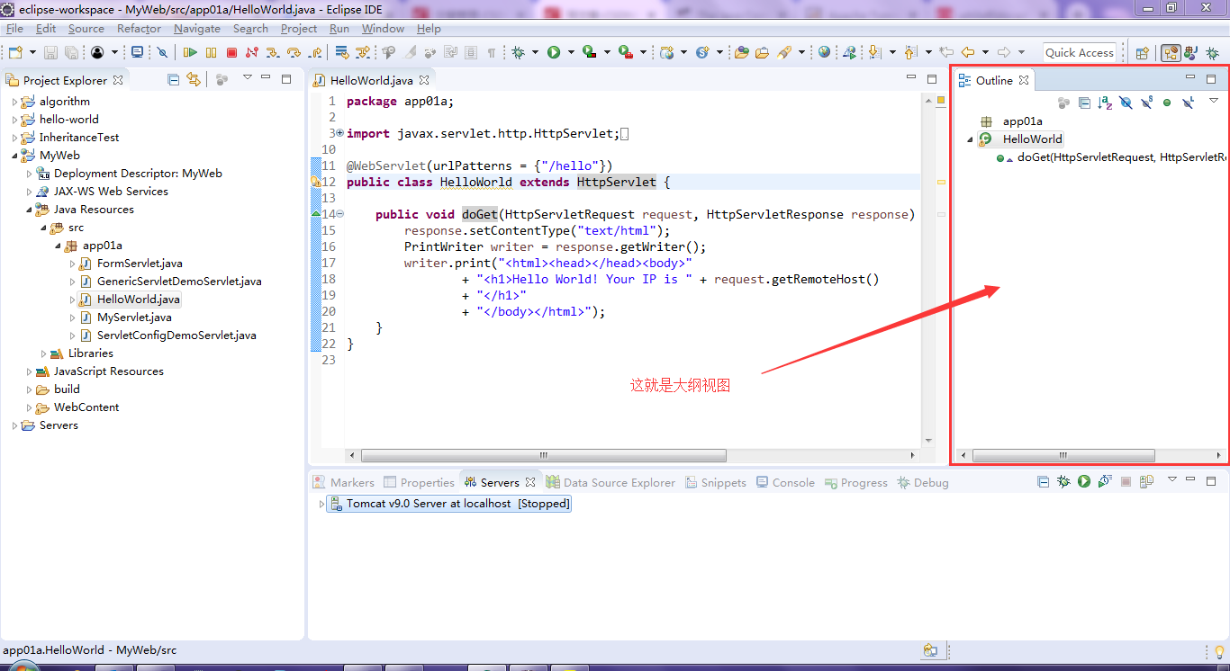 我的Java Web之路 - Eclipse（4）- 大纲（Outline）视图_java大纲视图-CSDN博客
