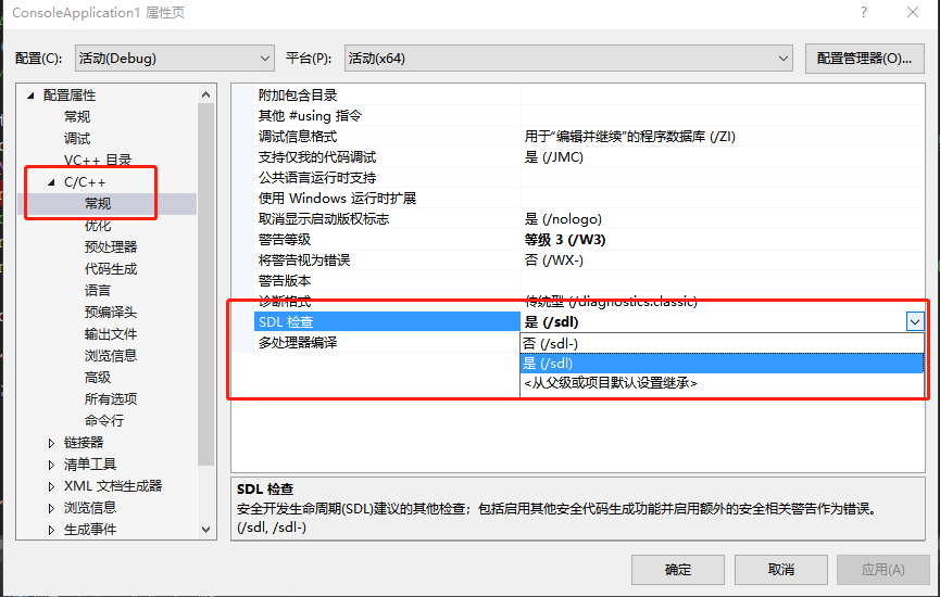VS2017中C4996 'inet_addr': Use inet_pton() or InetPton() instead or ...
