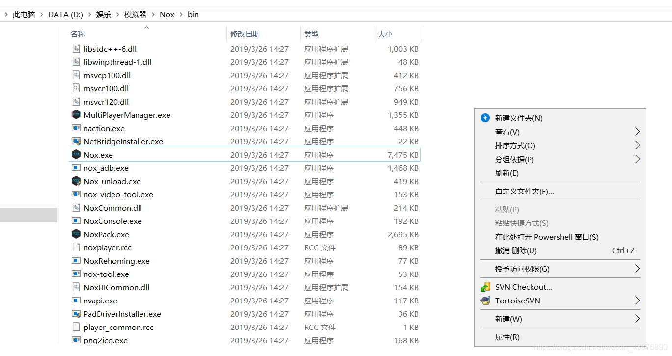Android Studio编译识别不了夜神模拟器的解决办法 贾教练的博客 程序员宅基地 程序员宅基地 Android Studio编译识别不了夜神模拟器的解决办法 贾教练的博客 程序员宅基地 程序员宅基地