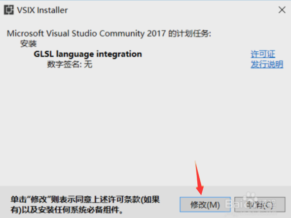 Visual Studio设置shader（CG 、GLSL）语法提示及高亮和显示行号_visual studio编写shader的时候有提示 ...
