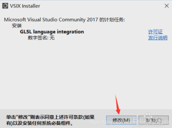 Visual Studio设置shader(CG 、GLSL)语法提示及高亮和显示行号_visual studio编写shader的时候有提示 ...