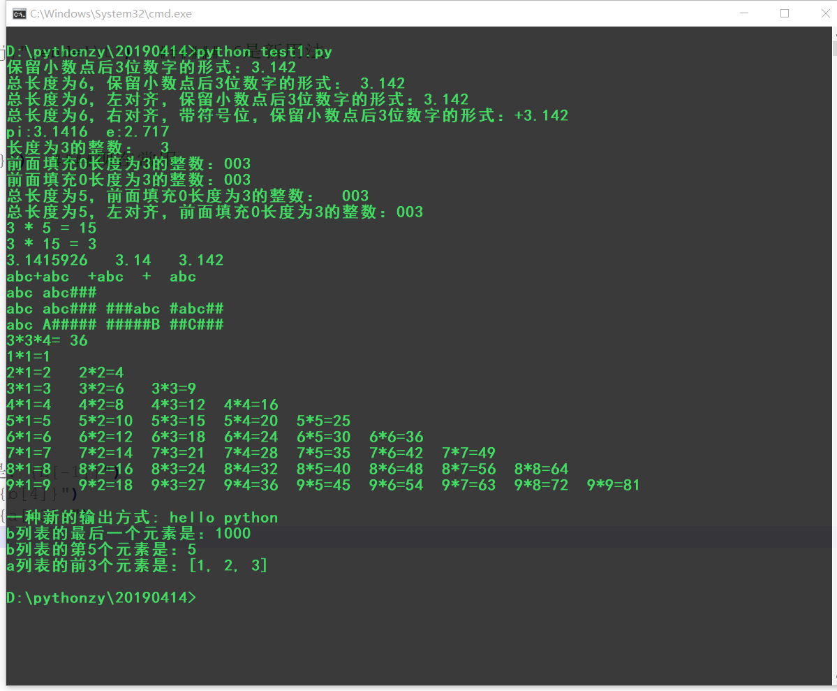 python字符串的格式化输出_表示s=3.14,输出6位数输出小数点后面保留3位左对齐-CSDN博客
