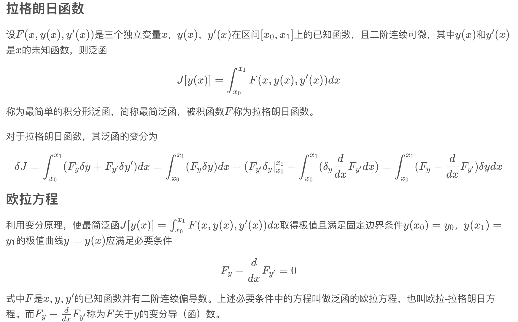 变分法入门介绍-CSDN博客