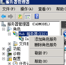 windows server 2012r2安装iis_iis启动服务器