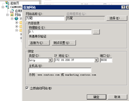 windows server 2012r2安装iis_iis启动服务器