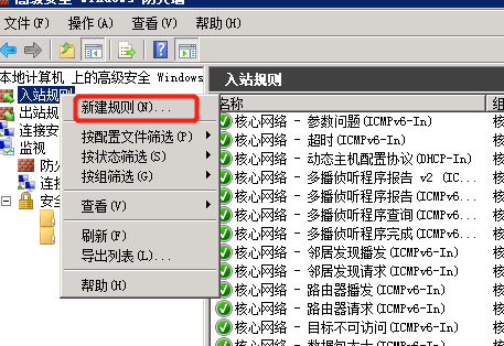 windows server 2012r2安装iis_iis启动服务器