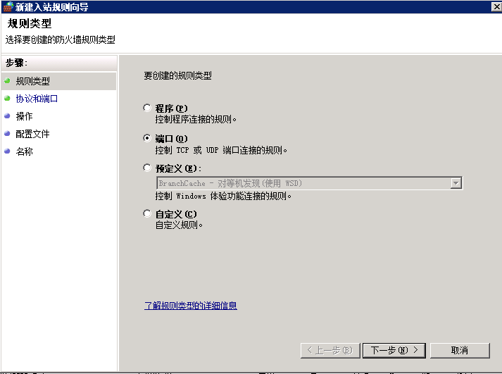 windows server 2012r2安装iis_iis启动服务器