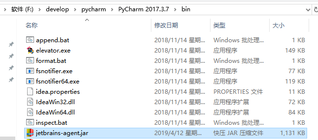 pycharm activation code 2017