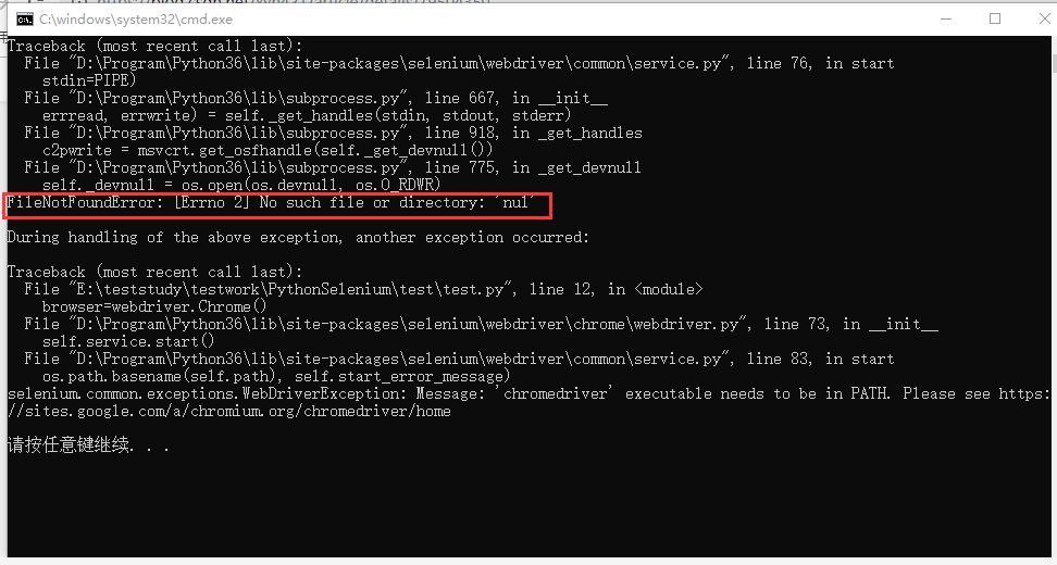 Solução real para um problema persistente na empresa. Realizar login,  navegar, baixar e descompactar arquivos .RAR com Selenium e Python