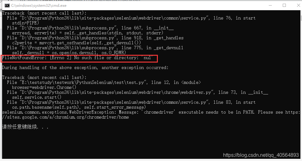 Solução real para um problema persistente na empresa. Realizar login,  navegar, baixar e descompactar arquivos .RAR com Selenium e Python