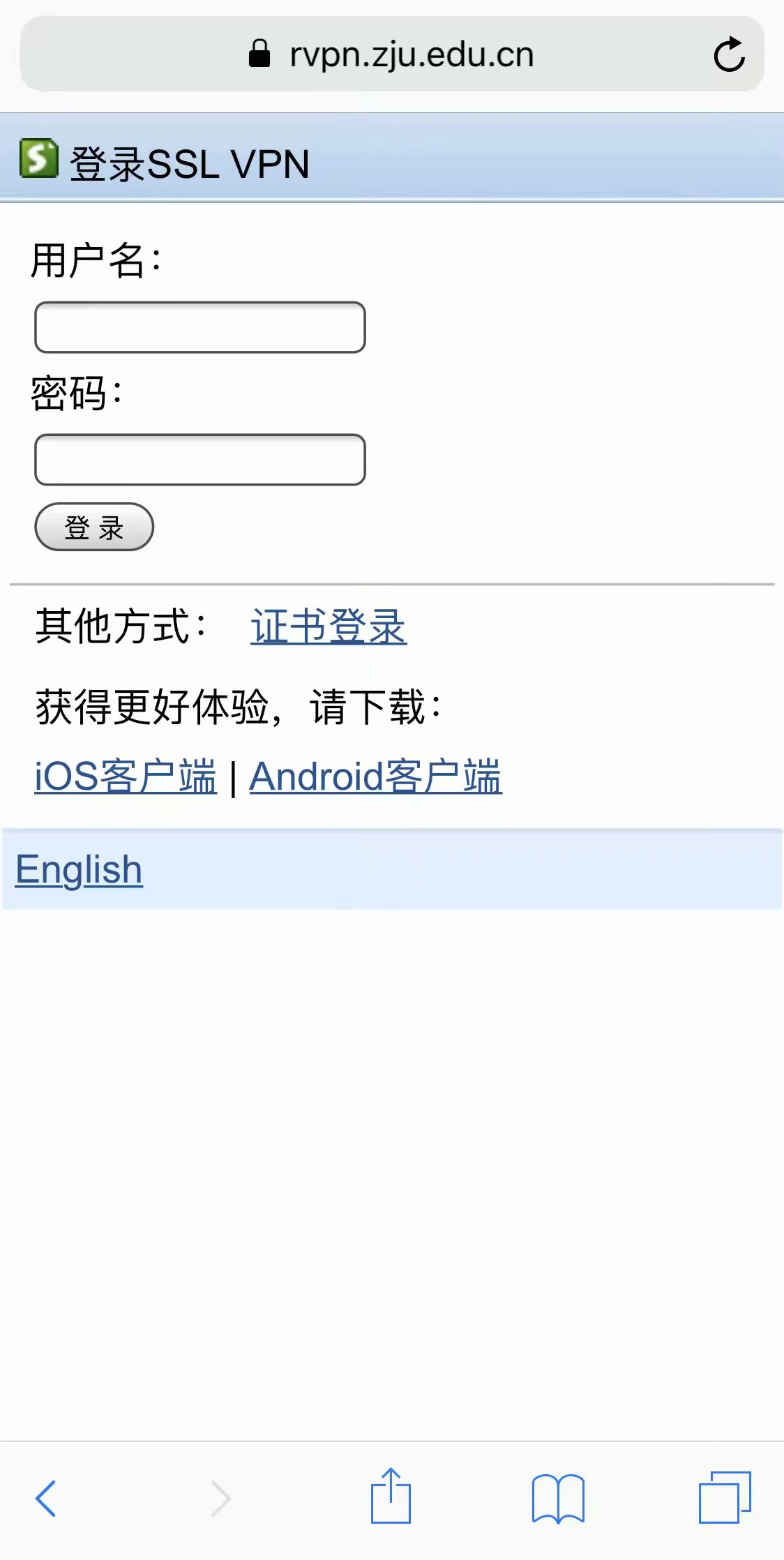 浙大访问校网方法 董成栋的博客 Csdn博客