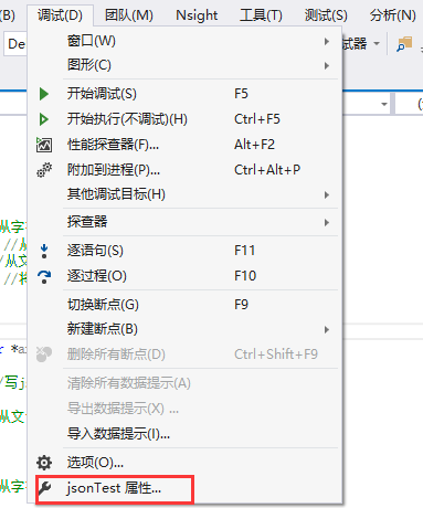 c++使用json_qt读写json文件