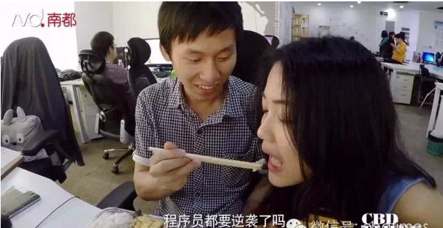 程序员工资高吗?