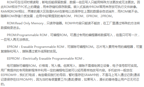 Android ION internal memory manager (1)-Introduction - Programmer Sought