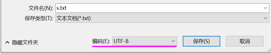 error-1300-hy000-invalid-utf8-character-string-csdn