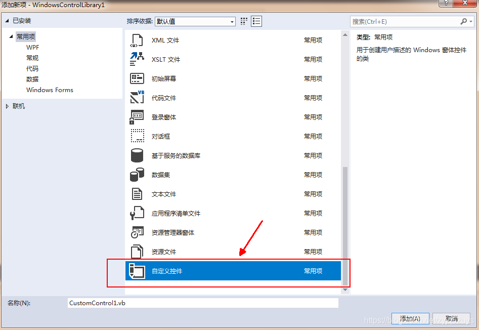 C Datagridview 干货版 一杯清酒邀明月 博客园