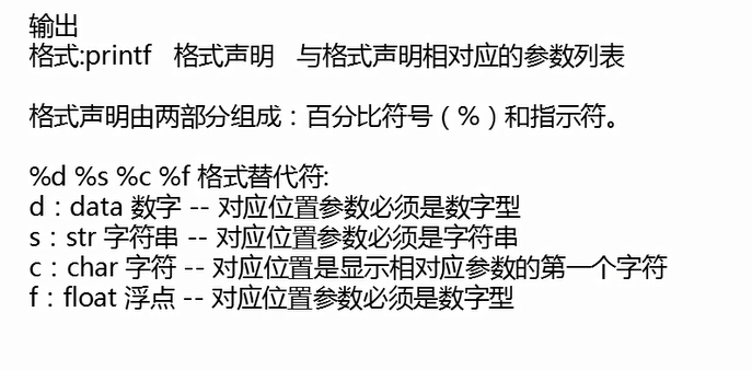 Linux系统下shell脚本中的printf A越努力越幸运 的博客 Csdn博客 Shell脚本printf居中