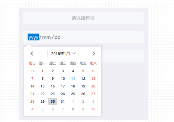 28HUI - DatePicker（hui.datePicker()）