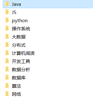计算机类书籍大全