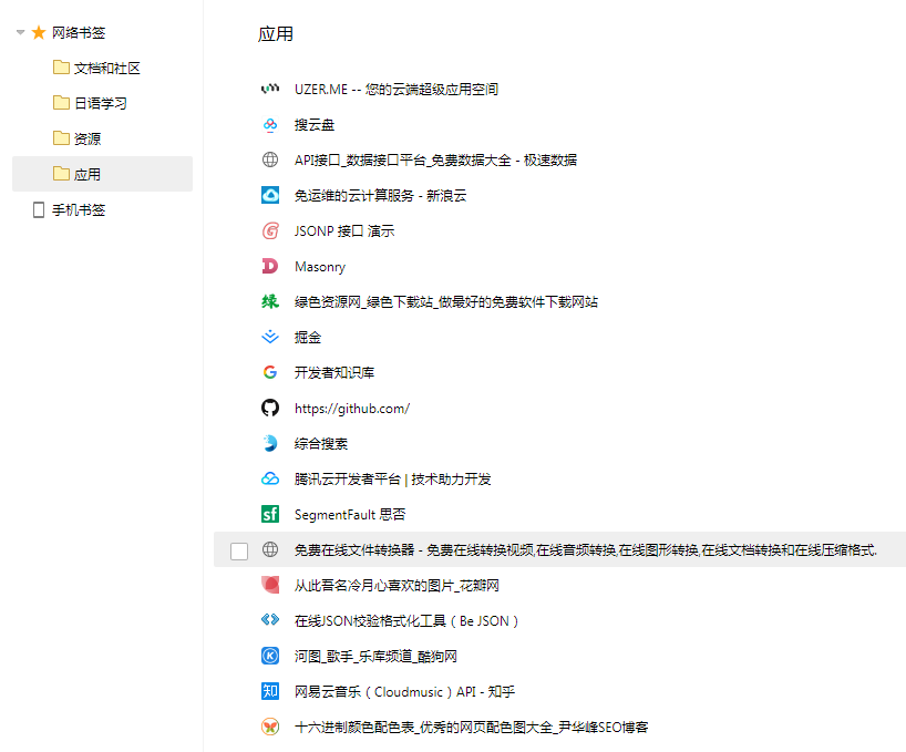聊一聊学习方法
