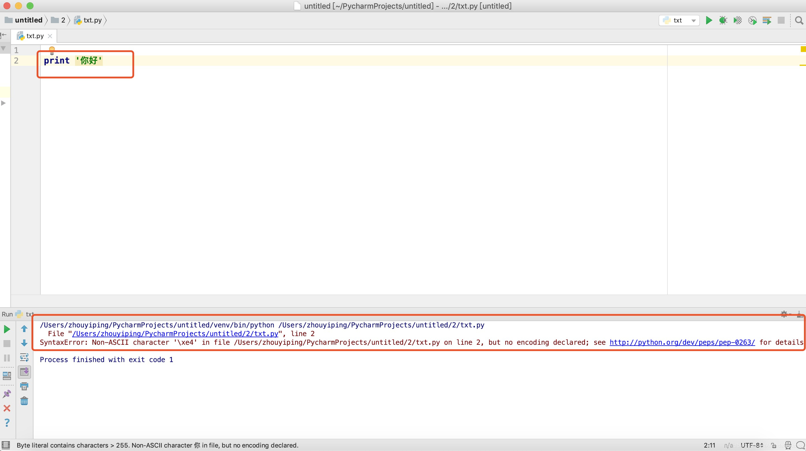 pycharm sets the default UTF-8 encoding mode! - Programmer Sought