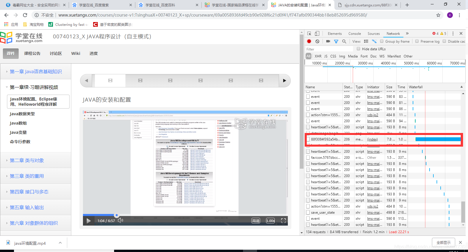 在线视频网页版 watermark,type_ZmFuZ3poZW5naGVpdGk,shadow_10,text_aHR0cHM6Ly9ibG9nLmNzZG4ubmV0L3FxXzM2ODU3NzMw,size_16,color_FFFFFF,t_70