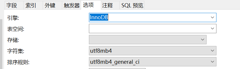 解决mysql Emoji表情乱码问题 默默的小学生的博客 Csdn博客