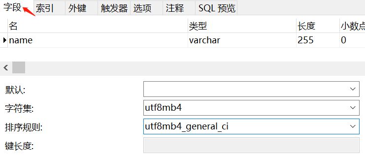 解决mysql Emoji表情乱码问题 默默的小学生的博客 Csdn博客