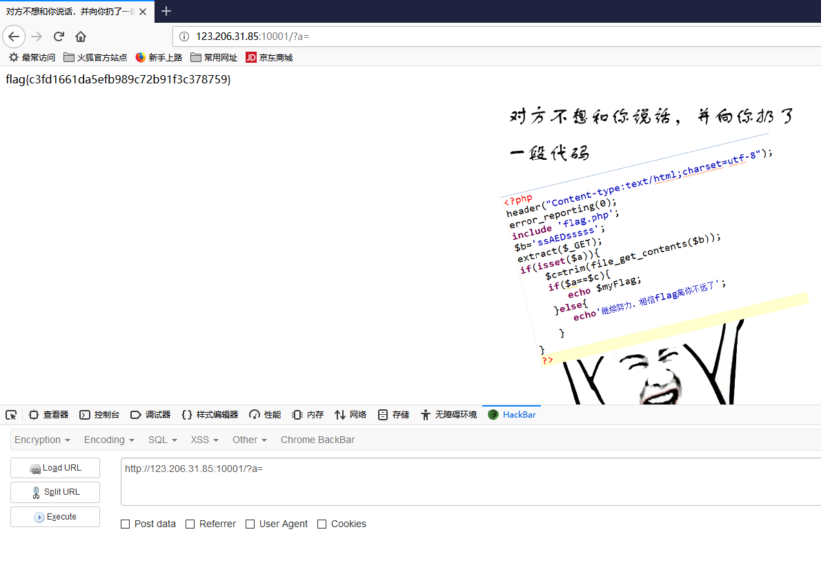 NewBugku---Web1_new bugku 0和1-CSDN博客