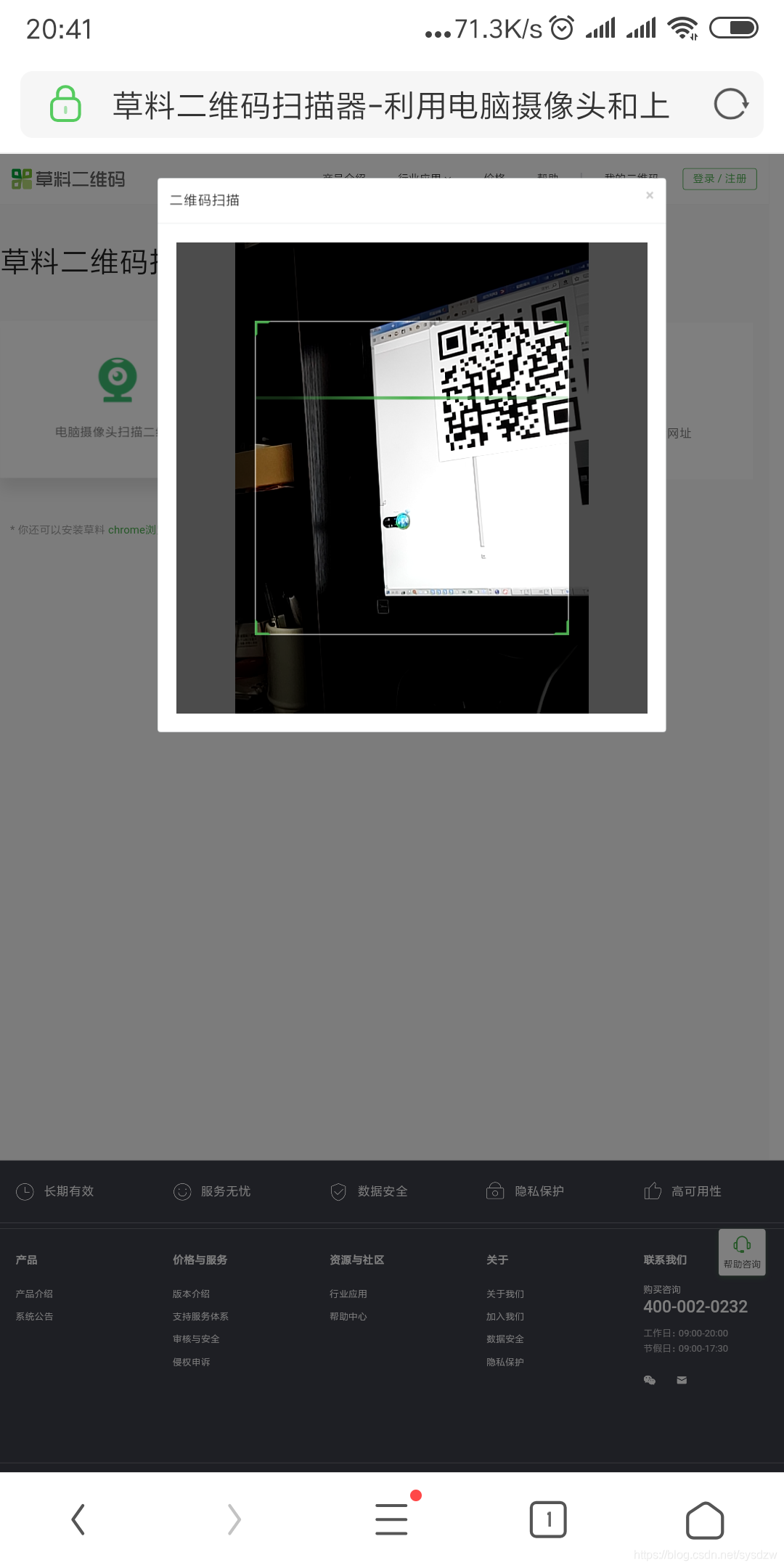 二维码谁研究出来的 watermark,type_ZmFuZ3poZW5naGVpdGk,shadow_10,text_aHR0cHM6Ly9ibG9nLmNzZG4ubmV0L3N5c2R6dw==,size_16,color_FFFFFF,t_70