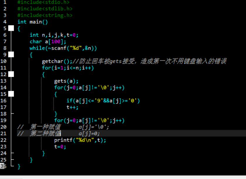 清除数组内容函数memset函数_memset数组清零-CSDN博客