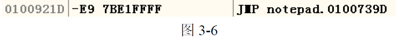 利用Shellcode注入PE文件加载计算器