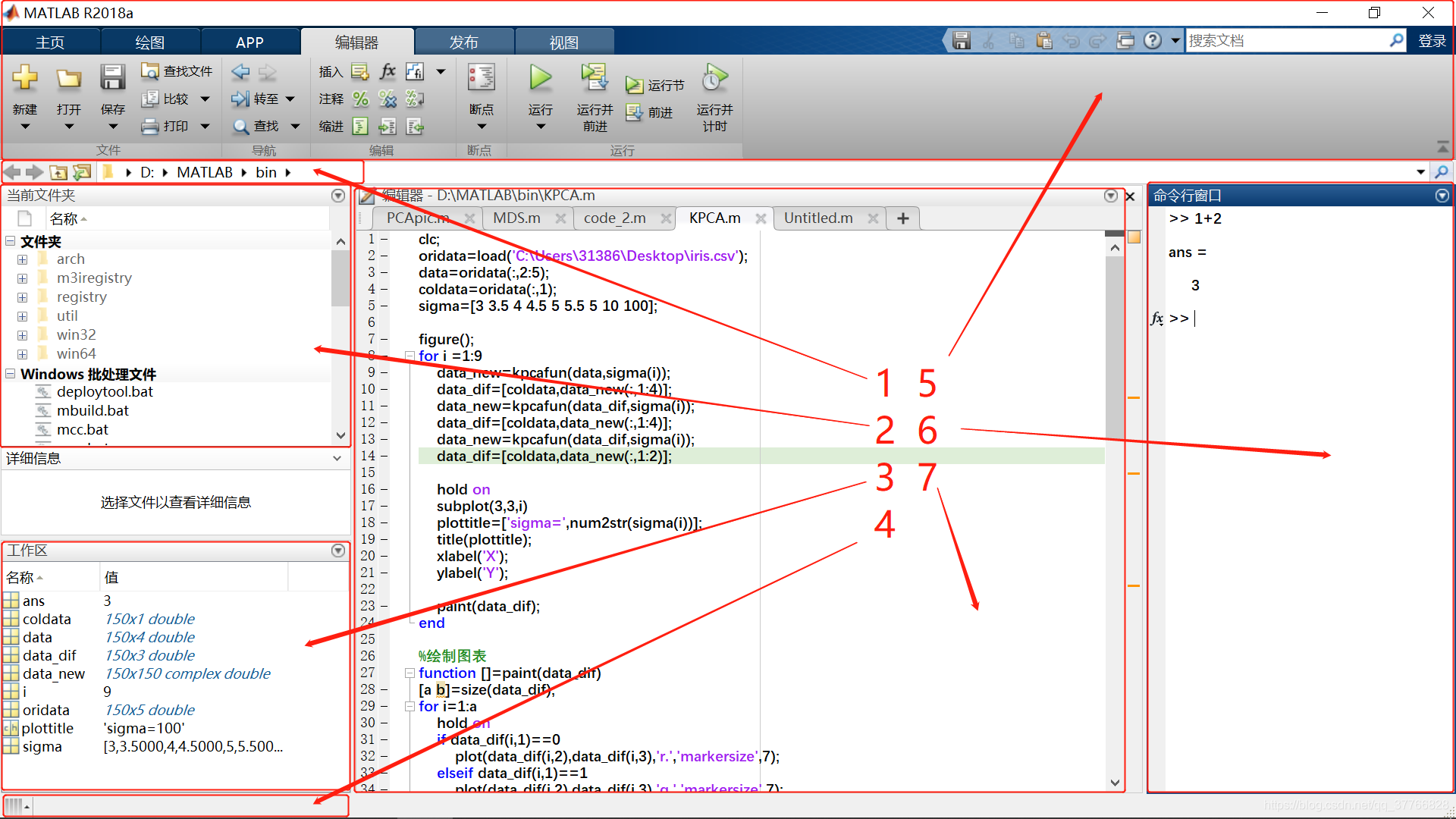 04-0001 Matlab新手指导_matlab官网-CSDN博客