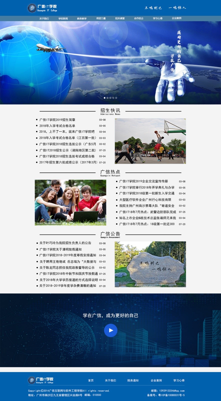 网页改版过程和步骤