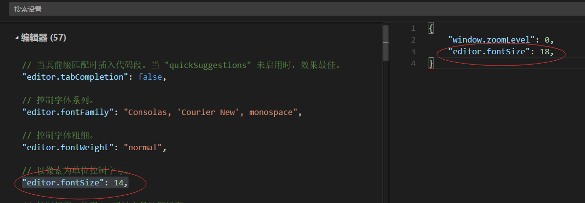 vscode 如何修改字体大小[通俗易懂]