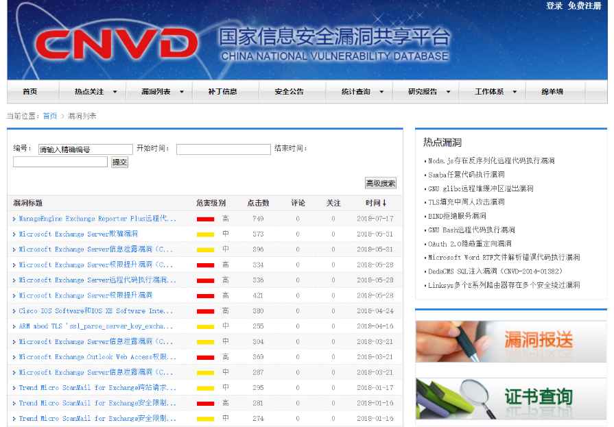 国产化替代：Coremail邮件系统跑赢Exchange邮箱