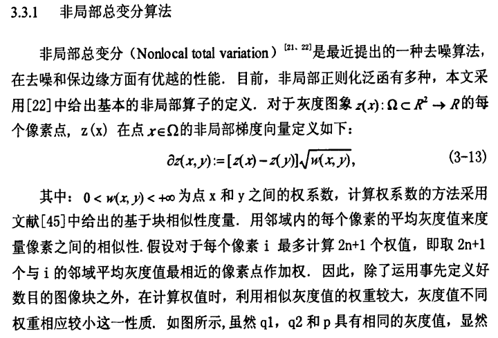 图像处理——乘性噪声和加性噪声「终于解决」