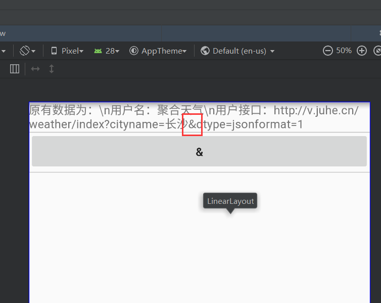 Android中的strings文件中字符串的拼接_android unicode text 拼接-CSDN博客