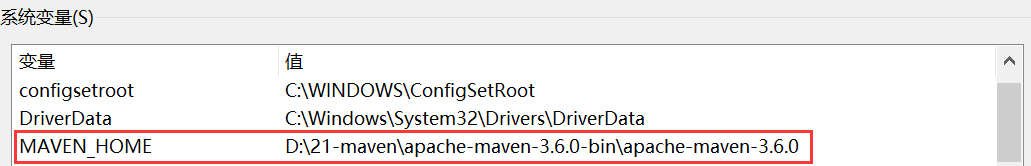 环境变量的名字为MAVEN_HOME,值为步骤（1）中第一个文件夹的路径（其实是bin文件夹的上级目录即可）