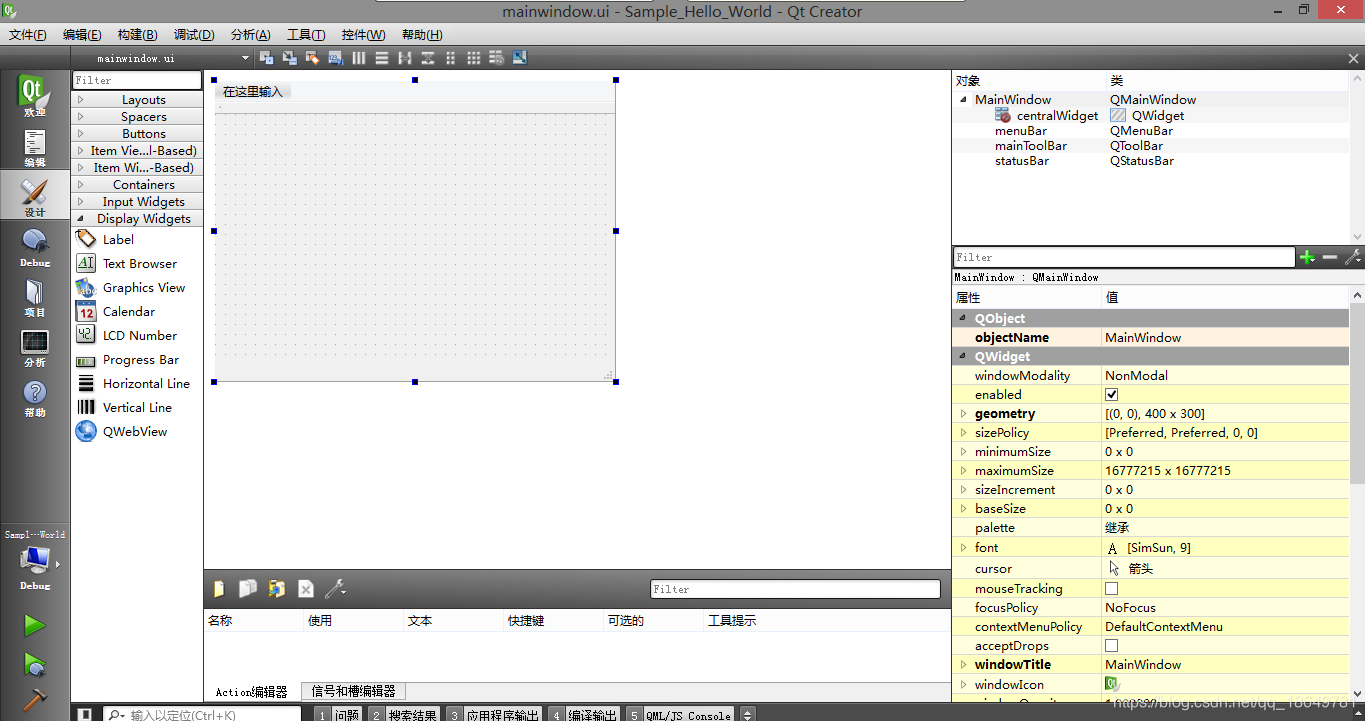 Qt Creator非常详细的入门_qt creator设计-CSDN博客