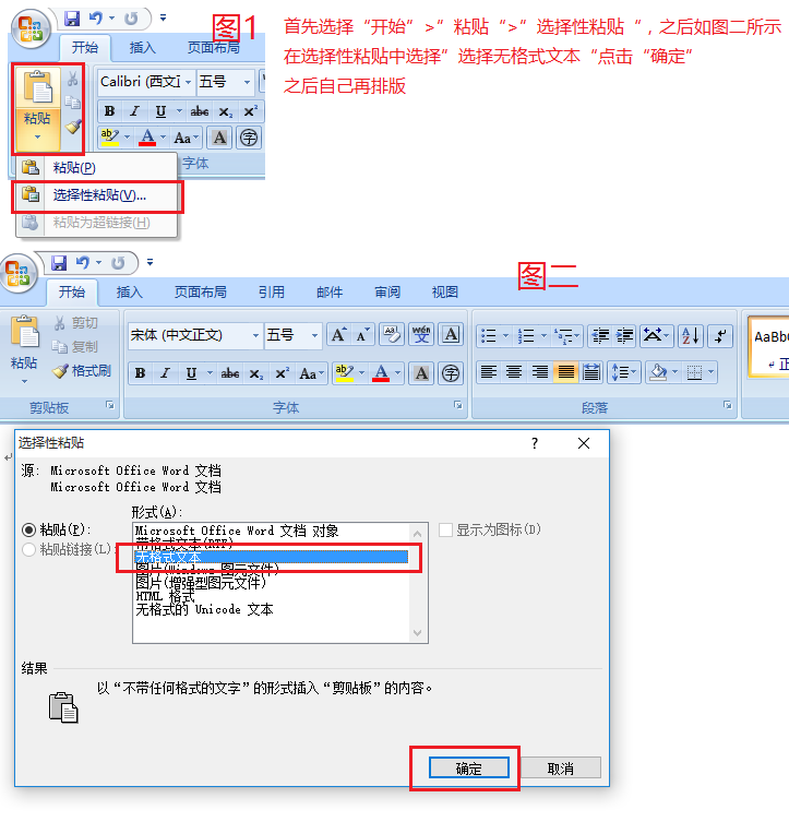 如何复制百度文档中的内容